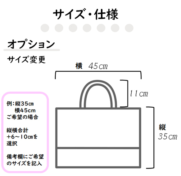 入園入学準備に◎　タータンチェックのレッスンバッグ【ブラックウォッチ】 7枚目の画像