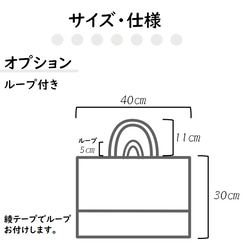 入園入学準備に◎　タータンチェックのレッスンバッグ【ブラックウォッチ】 9枚目の画像