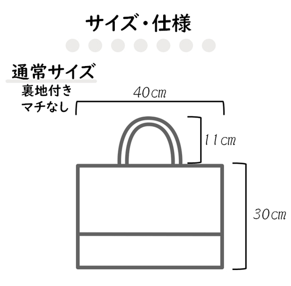 入園入学準備に◎　タータンチェックのレッスンバッグ【ブラックウォッチ】 6枚目の画像