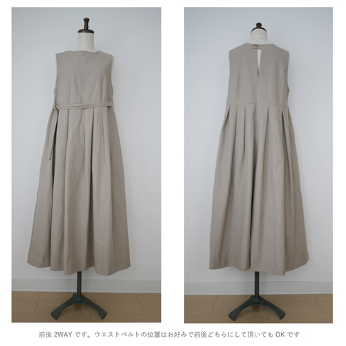 カジュアル⇔フォーマルにも◎フレンチAラインのロング