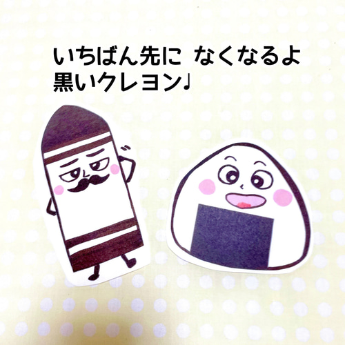 Amazon.co.jp: ペープサート完成品 どんな色がすき 保育教材