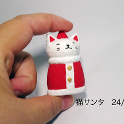 yukitsuba様予約品　レジン　猫サンタ　24/02 5枚目の画像