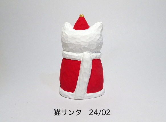 yukitsuba様予約品　レジン　猫サンタ　24/02 4枚目の画像