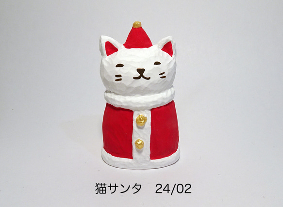 yukitsuba様予約品　レジン　猫サンタ　24/02 2枚目の画像