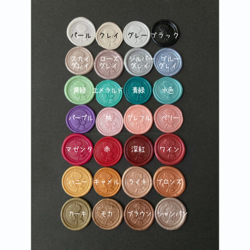 バラ / シーリングスタンプ / シール / ラッピング / 手紙 / 封蝋