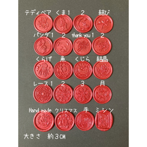 バラ / シーリングスタンプ / シール / ラッピング / 手紙 / 封蝋