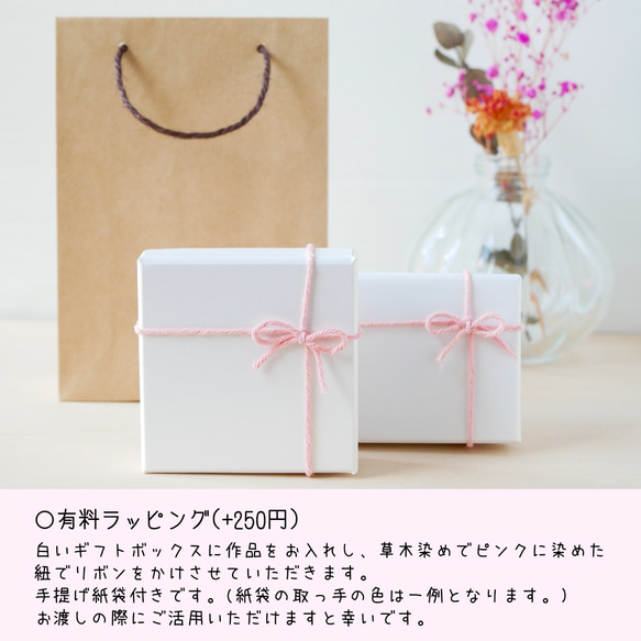 【クリスマス限定：12月13日まで】刺繍糸で編んだヒイラギのブローチ　(レース編み/クリスマス/冬/プレゼント) 10枚目の画像