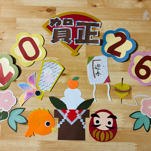 サクラ♡ページ 大きめ オーダー お正月 壁面飾り 壁面飾り【2026＊お正月】受注制作 和紙たっぷり 数量限定品 切り絵