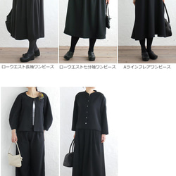 A 字喇叭連衣裙入門/畢業/正式/尺寸可變（黑色）。 第10張的照片