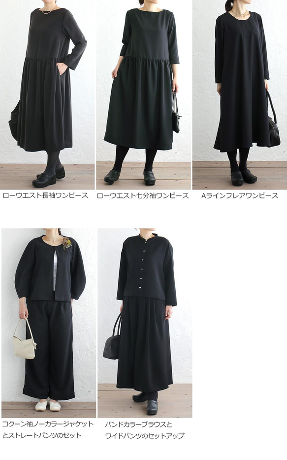 《フォーマル》洗える Aライン 長袖フレアワンピース お手入れラクラク 卒業 入学 セレモニー （ブラック）. 9枚目の画像