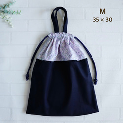 ハンドメイド♡リバティ　持ち手付き巾着 recommendation! Liberty drawstring bag with zipper pocket - YouTube