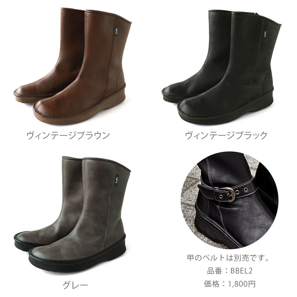 レタスより軽い！ナチュラルペコスブーツ レディース (STEDY) 日本製【納期5～7日以内発送】 13枚目の画像