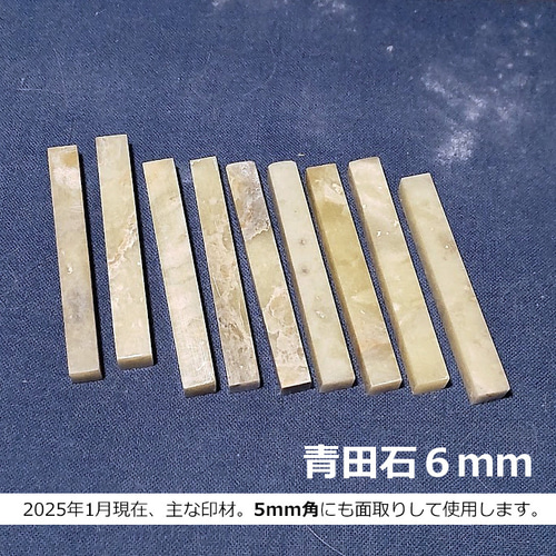 一寸サイズの落款印をお作りします♪ 一寸サイズの落款印をお作りします♪ - メルカリ