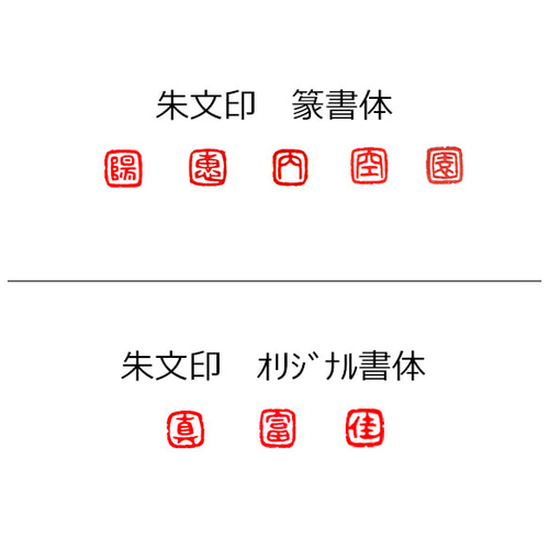 石印、古美術、落款、篆刻 new 石のはんこ 漢字落款印 篆刻 7㍉8㍉9㍉10㍉12㍉15㍉18㍉角