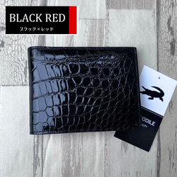 IBIZA クロコダイル二つ折り財布 黒 No20025 ブラック×レッド シャイ二ング クロコダイル 財布