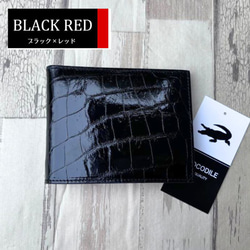 No20024 ブラック×レッド シャイ二ング クロコダイル 財布
