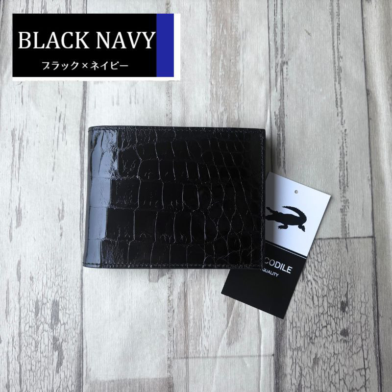 No21014 ブラック×ネイビー シャイ二ング クロコダイル 財布 メンズ 二つ折り財布 本物 現物撮影