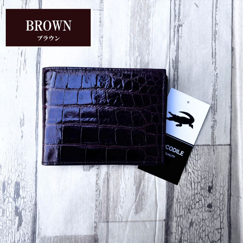 No2502 ブラウン シャイ二ング クロコダイル 財布 メンズ 二つ折り財布 本物 シャイニングクロコ