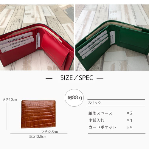 rank 特S】【キャメル】シャイニング クロコダイル クロコ 財布 rank 特S】【キャメル】シャイニング クロコダイル クロコ 財布