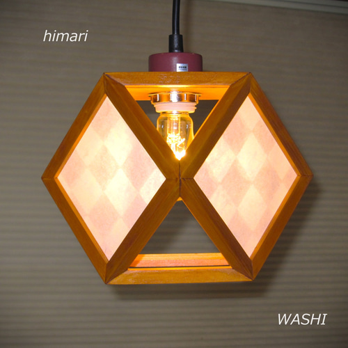 M2126-68-44】ペンダントライト インテリア照明 天井照明 カフェ風