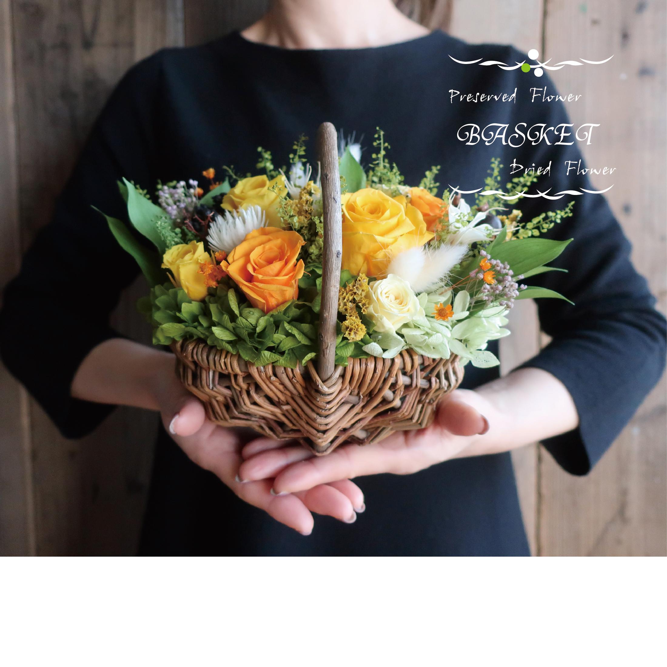 オレンジのフラワーバスケット ✿ プリザーブドフラワー 　Alice