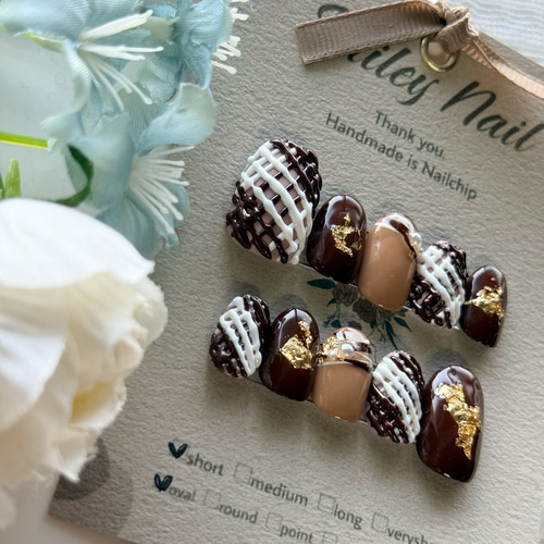 150》チョコレート 冬 バレンタイン ネイルチップ ブラウン 2月ネイル