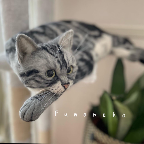 羊毛フェルト・等身大猫 羊毛フェルト＊等身大 全身猫ちゃん 立体・オブジェ ふわねこ 通販