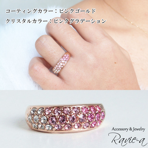 オーダーメイドリング クリスタル パヴェ カスタマイズ イエロー