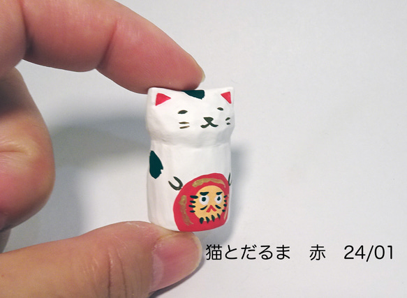 レジン　猫とだまる  赤　24/01 4枚目の画像