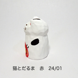 レジン　猫とだまる  赤　24/01 2枚目の画像