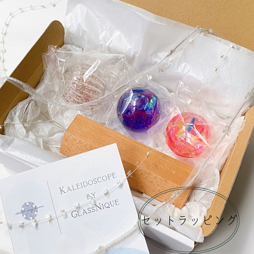 ガラスマーブルを取り替えて楽しめる万華鏡「マーブルスコープ」本体