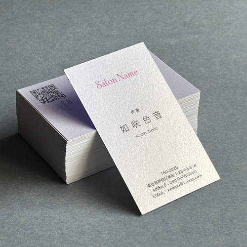 著名文化人名刺　6枚 名刺デザイン_062 - Gracias名刺作成.com