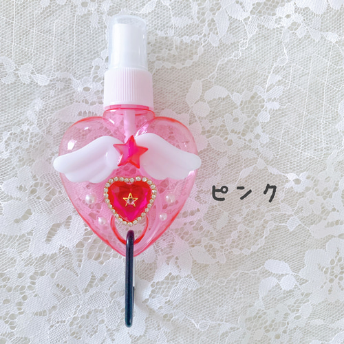 魔法少女♡ かわいいスプレーボトル その他雑貨 Pink Pony ♡ちぃ 通販 