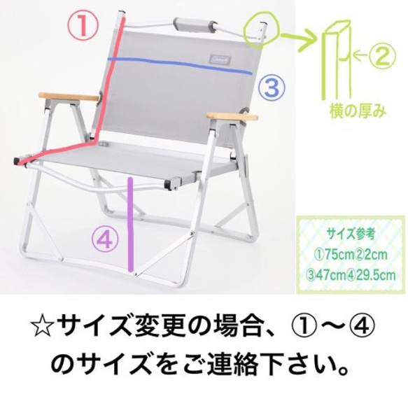キャンプ/チェアーカバー:PENDLETON生地使用☆Colemanチェアーに装着可 9枚目の画像