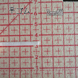 〔受注生産〕箱型布マスク （大人用大きめ） 6枚目の画像