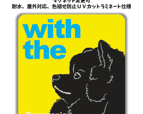 犬のステッカー １枚 ￥④⑥⑤ー ステッカー （ ちょい悪 正方形 セット 大1枚小2枚 ） チワワ 超