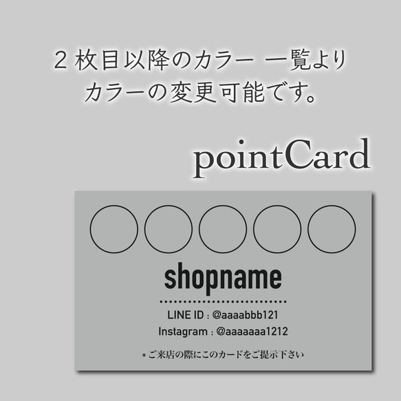 100枚 スタンプカード ポイントカード 1枚目の画像