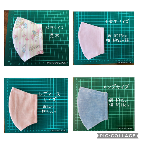 【受注製作＊送料無料】選べるサイズ ハンドメイド 立体マスク 秋冬 グレンチェック 3枚セット 6枚目の画像