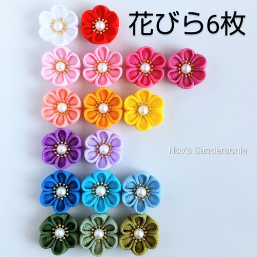 単品】つまみ細工 髪飾り 花びら6枚＊Uピン/七五三.成人式.卒業式等の