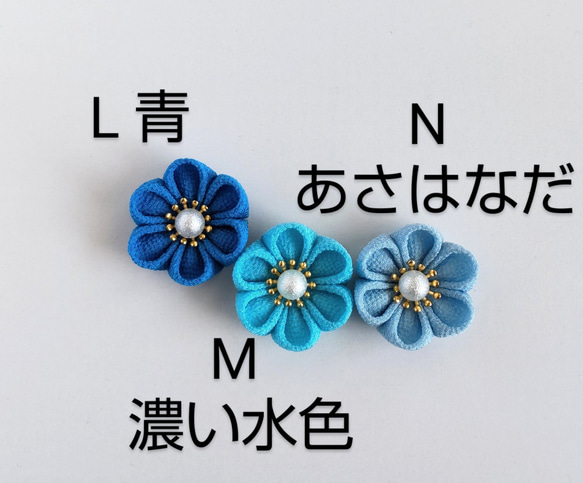 【単品】つまみ細工 髪飾り 花びら6枚＊Uピン/七五三.成人式.卒業式等のちょい足しに…＊つまみ細工＊ 6枚目の画像