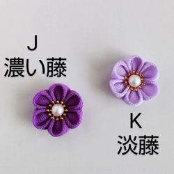 【単品】つまみ細工 髪飾り 花びら6枚＊Uピン/七五三.成人式.卒業式等のちょい足しに…＊つまみ細工＊ 5枚目の画像