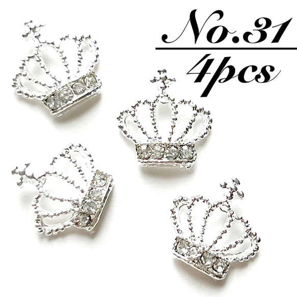 3dネイルパーツ 犬 キャバリア ティアラ 王冠 ネイルパーツ