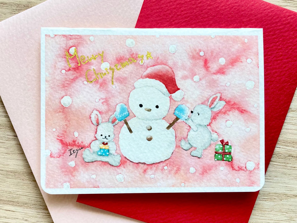 2枚セット「うさぎさんたちのクリスマス」水彩画イラストミニ