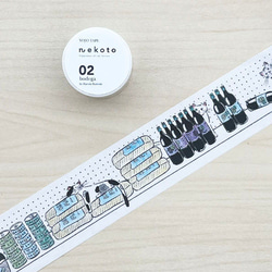 海外PETテープ 切り売り 青いバラ 藍霧遺夢 海外マステ