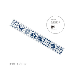 nekoto 贈りたくなる養生テープ 04 tile｜梱包に・DIYに・マステ代わりに 4枚目の画像