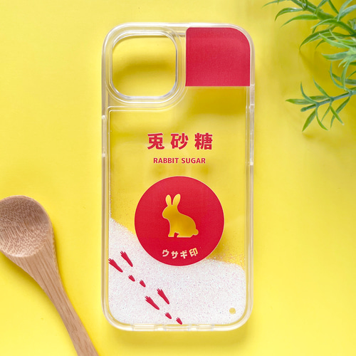 ウサギのキラキラお砂糖 グリッターケース 兎 スマホケース カバー