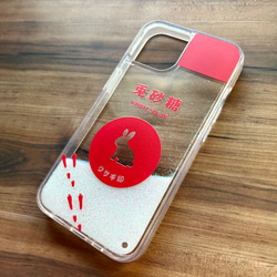 ウサギのキラキラお砂糖 グリッターケース 兎 スマホケース iPhone15 iphone14 iphone16e 4枚目の画像