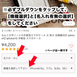 ウサギのキラキラお砂糖 グリッターケース 兎 スマホケース iPhone15 iphone14 iphone16e 6枚目の画像