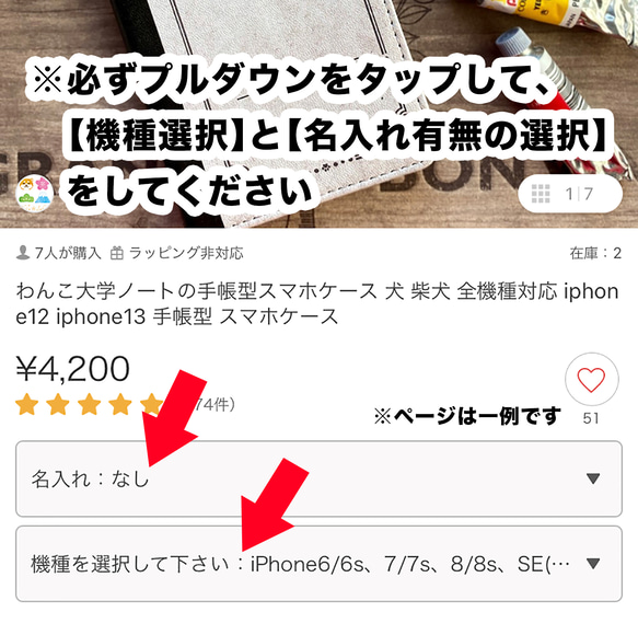 ウサギのキラキラお砂糖 グリッターケース 兎 スマホケース iPhone15 iphone14 iphone16e 6枚目の画像