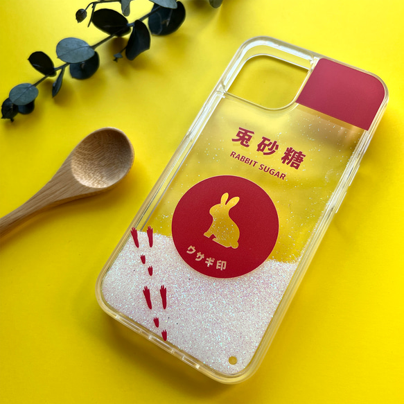 ウサギのキラキラお砂糖 グリッターケース 兎 スマホケース iPhone15 iphone14 iphone16e 3枚目の画像